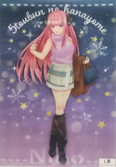中野二乃 「きゃらっとくじ 五等分の花嫁〜Winter Dating〜」 L賞 クリアポスター A3 < アニメ/コミック/キャラクター  中野二乃 「きゃらっとくじ 五等分の花嫁〜Winter Dating〜」 L賞 クリアポスター A3  < アニメ/コミック/キャラクターの
