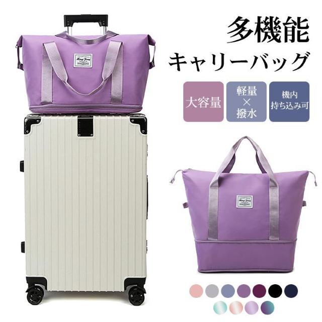 キャリーバッグ ショッピングカート 軽量 軽い 大容量 機内持ち込み 防水 撥水加工 < 女性ファッション キャリーバッグ ショッピングカート 軽量 軽い 大容量 機内持ち込み 防水 撥水加工 < 女性ファッションの