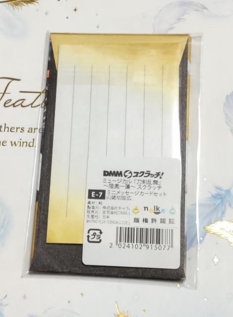 DMM�X�N���b�`�y�~���[�W�J����������/������@�zE-7 �R�W�؍��L �� �A�j��/�R�~�b�N/�L�����N�^�[�� 