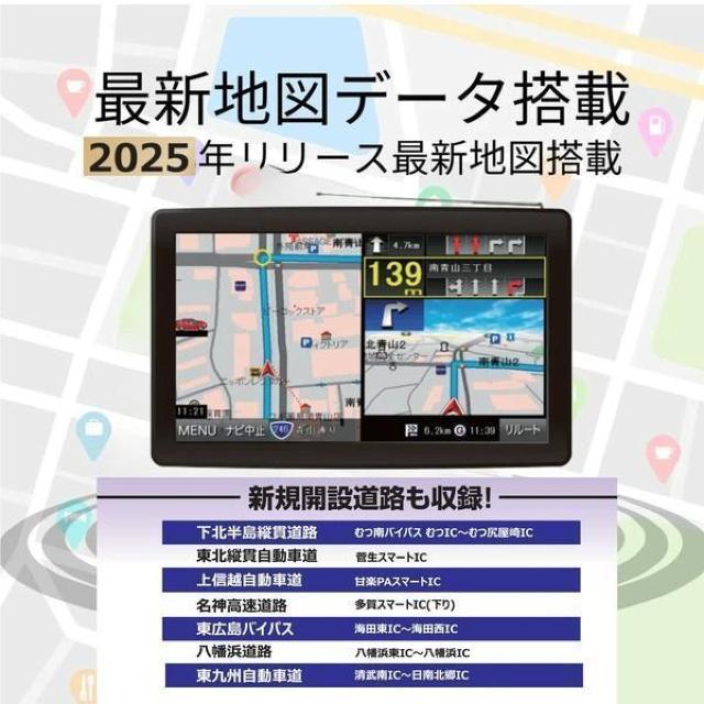 2025�N�ōŐV�n�}���ڃg���b�N���[�h���ڃK�C�h�u�b�N��196���ɑ��� ����DATA����9�C���`�����Z�O�i�r �� ������/�o�C�N