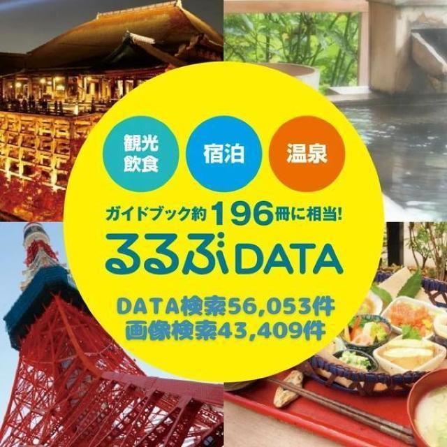 2025�N�ōŐV�n�}���ڃg���b�N���[�h���ڃK�C�h�u�b�N��196���ɑ��� ����DATA����9�C���`�����Z�O�i�r �� ������/�o�C�N