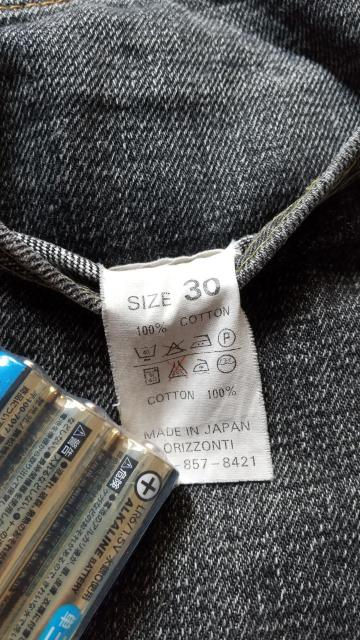 オリゾンティ製 旧DENIMEドゥニームブラックジーンズW30革パッチ < ブランド オリゾンティ製 旧DENIMEドゥニームブラックジーンズW30革パッチ < ブランドの