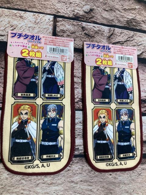 送料無料!『4枚組』人気【鬼滅の刃】!可愛いプチタオル4枚1,100円が < インテリア/ライフ 送料無料!『4枚組』人気【鬼滅の刃】!可愛いプチタオル4枚1,100円が < インテリア/ライフの