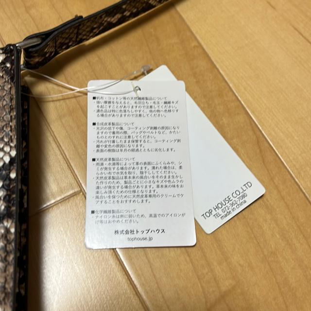 新品パイソン柄斜めがけバッグ < 女性ファッション 新品パイソン柄斜めがけバッグ < 女性ファッションの