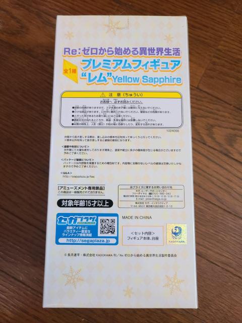 Re:ゼロから始める異世界生活 プレミアムフィギュア レム < アニメ/コミック/キャラクター Re:ゼロから始める異世界生活 プレミアムフィギュア レム < アニメ/コミック/キャラクターの