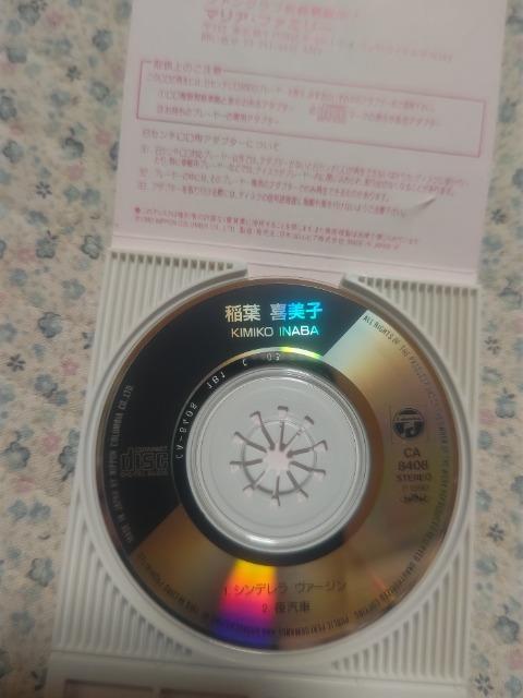 シングルレコード CDs カセットテープ '90 稲葉喜美子 シンデレラ ヴァージョン 夜汽車 < CD/DVD/ビデオ シングルレコード CDs カセットテープ '90 稲葉喜美子 シンデレラ ヴァージョン 夜汽車 < CD/DVD/ビデオの