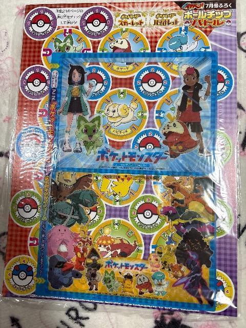 コロコロイチバン! 雑誌付録★『ポケモン S・V』ボールチップバトル★クリアフォトフレーム < おもちゃ コロコロイチバン! 雑誌付録★『ポケモン S・V』ボールチップバトル★クリアフォトフレーム < おもちゃの