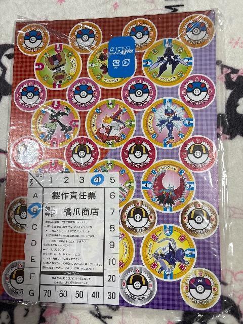 コロコロイチバン! 雑誌付録★『ポケモン S・V』ボールチップバトル★クリアフォトフレーム < おもちゃ コロコロイチバン! 雑誌付録★『ポケモン S・V』ボールチップバトル★クリアフォトフレーム < おもちゃの