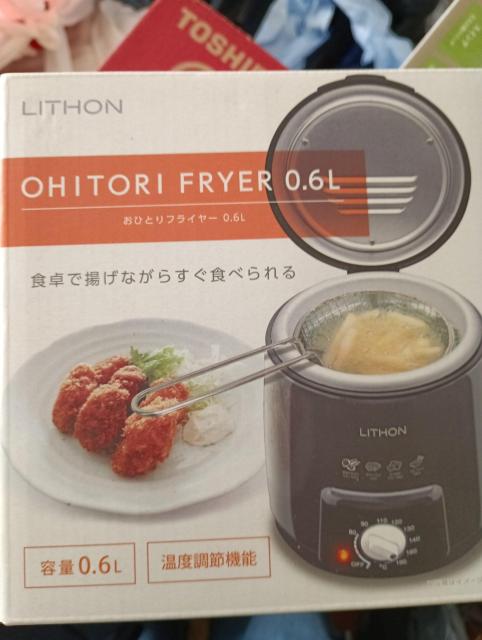 一人用キッチンフライヤー < 家電/AV 一人用キッチンフライヤー < 家電/AVの