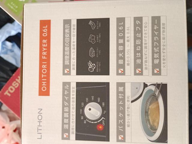 一人用キッチンフライヤー < 家電/AV 一人用キッチンフライヤー < 家電/AVの