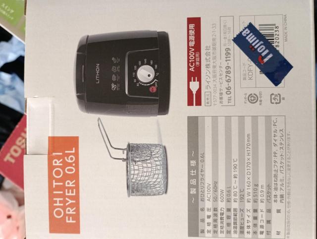 一人用キッチンフライヤー < 家電/AV 一人用キッチンフライヤー < 家電/AVの