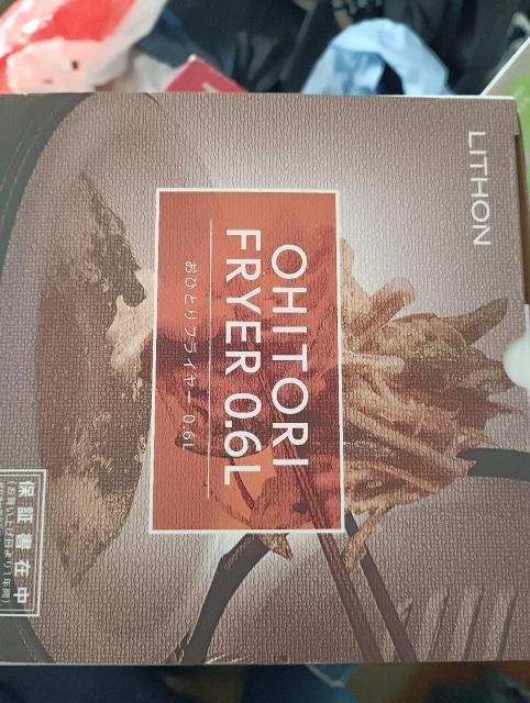 一人用キッチンフライヤー < 家電/AV 一人用キッチンフライヤー < 家電/AVの