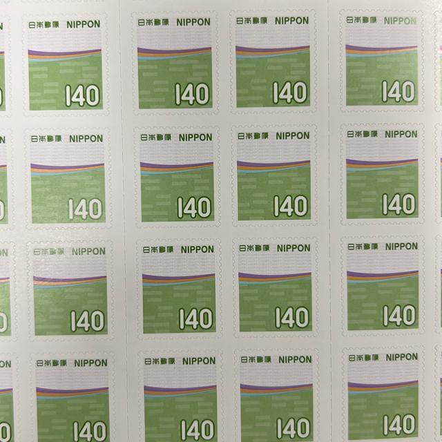 140~؎@V[؎@1@gp@   zr[ 