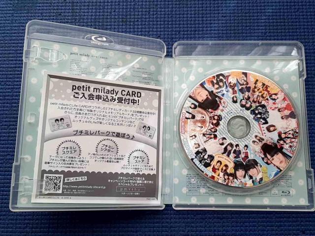 BD petit milady MUSIC CLIP COLLECTION 悠木碧 竹達彩奈 < CD/DVD/ビデオ BD petit milady MUSIC CLIP COLLECTION 悠木碧 竹達彩奈 < CD/DVD/ビデオの