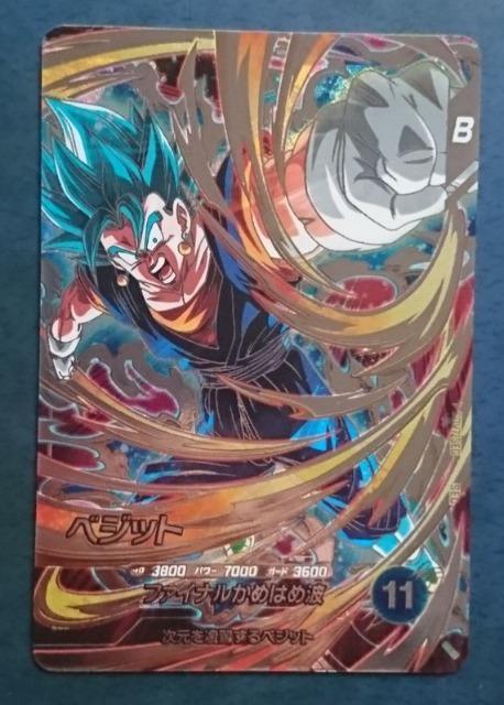 DBSDV 7e SEC xWbg SDV7-SEC i   g[fBOJ[h 