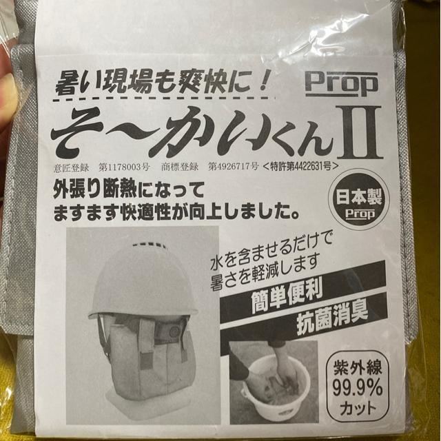 新品未使用☆そーかいくんII < ヘルス/ビューティー 新品未使用☆そーかいくんII < ヘルス/ビューティーの