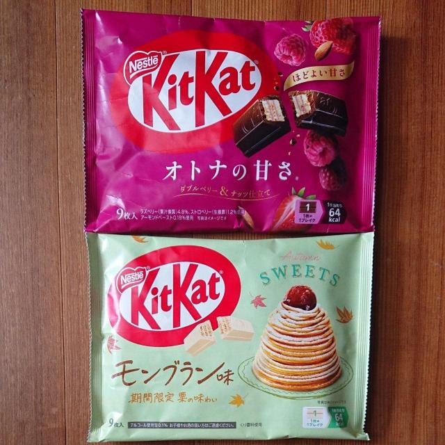 ネスレ キットカット オトナの甘さ ダブルベリー&ナッツ仕立て モンブラン味 < グルメ/ドリンク ネスレ キットカット オトナの甘さ ダブルベリー&ナッツ仕立て モンブラン味 < グルメ/ドリンクの