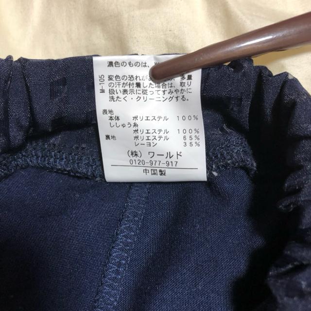 アウトドアウエア < レジャー/スポーツ アウトドアウエア < レジャー/スポーツの