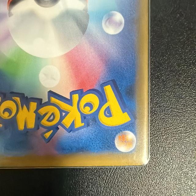 ポケモンカード デデンネ < トレーディングカード ポケモンカード デデンネ < トレーディングカードの