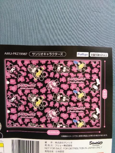 �T�����I�L�����N�^�[�Y�@�M������с@�傫�Ȗѕz �� �C���e���A/���C�t�� 