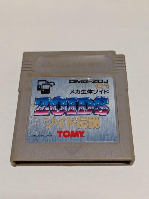 GB �]�C�h  �� �Q�[���{��/�\�t�g�� 