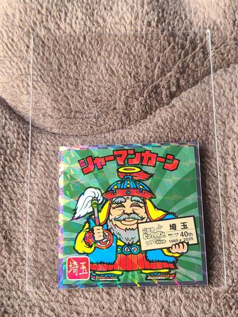 ご当地ビックリマンシール 東日本編 NO.11 シャーマンカーン < ホビー ご当地ビックリマンシール 東日本編 NO.11 シャーマンカーン < ホビーの