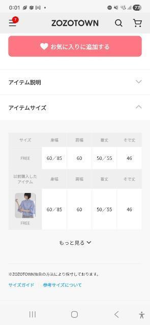 ANGIE�����u���E�X �� �����t�@�b�V������ 