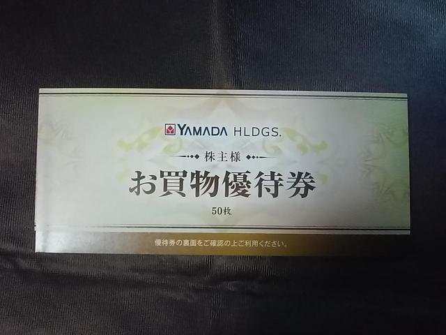 ���}�_�d�@�@����D�Ҍ� 500�~�~50���i25000�~���j 2026.6�����D�� ���� ����D��  �� �`�P�b�g/������ 