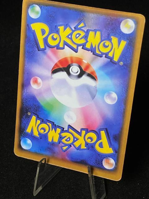 �y���i�z���[�t�B�Aex SAR sv8a 200/187 �e���X�^���t�F�X �|�P�J ���� �� �g���[�f�B���O�J�[�h�� 