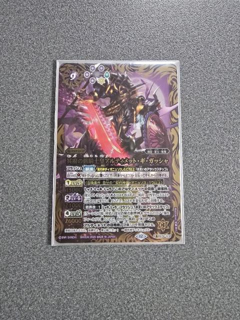 �o�g���X�s���b�c ���{�̊[�R�m�c�A���e�B���b�g�E�M�E�K�b�V�� X  �� �g���[�f�B���O�J�[�h�� 