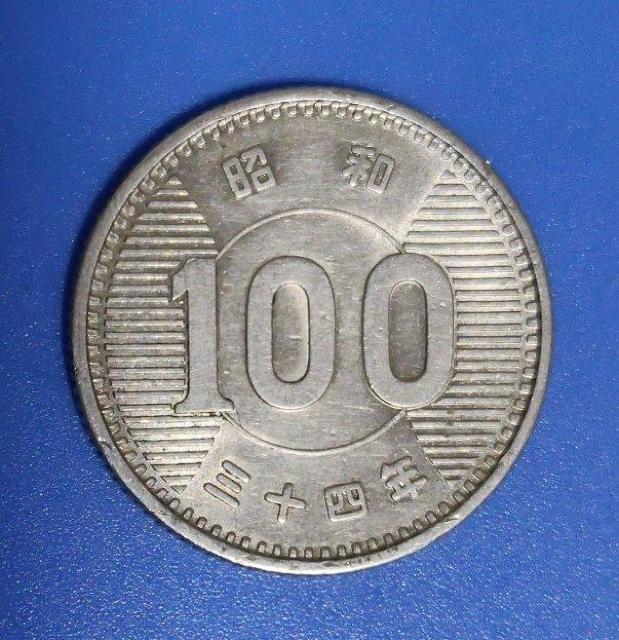 ��100�~��݁@���a34�N �� �z�r�[�� 