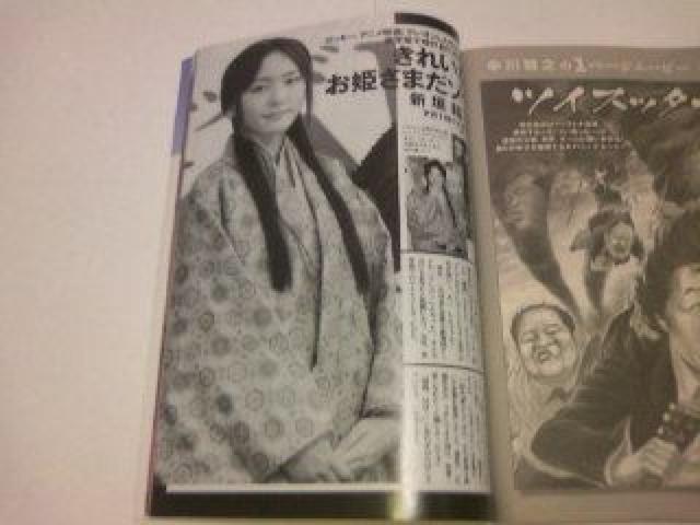 プレイボーイH21.No.18戸田恵梨香 石井香織 新垣結衣 他 < タレントグッズ プレイボーイH21.No.18戸田恵梨香 石井香織 新垣結衣 他 < タレントグッズの