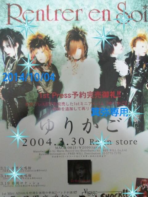 2004�N�`RENTRER EN SOI�t���C���[�U�������X�g�P�_���U�����Z�b�g���ő�I�t �� �^�����g�O�b�Y�� 