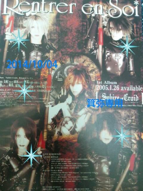 2004�N�`RENTRER EN SOI�t���C���[�U�������X�g�P�_���U�����Z�b�g���ő�I�t �� �^�����g�O�b�Y�� 