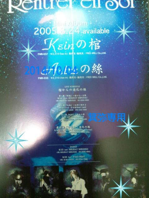 2004�N�`RENTRER EN SOI�t���C���[�U�������X�g�P�_���U�����Z�b�g���ő�I�t �� �^�����g�O�b�Y�� 