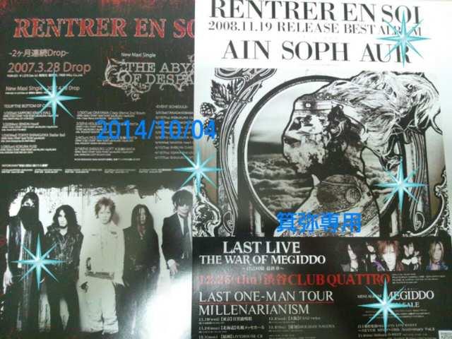 2004�N�`RENTRER EN SOI�t���C���[�U�������X�g�P�_���U�����Z�b�g���ő�I�t �� �^�����g�O�b�Y�� 