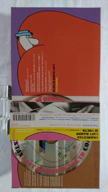美品CD!! コモエスタス / ラスト・マンボ・イン・トーキョー < タレントグッズ  美品CD!! コモエスタス / ラスト・マンボ・イン・トーキョー < タレントグッズの