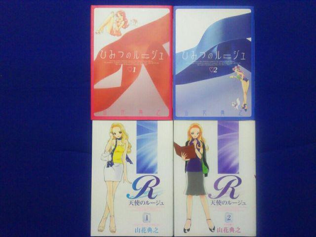 ���� YJ �V�g�̃��[�W�� & �Ђ݂̃��[�W�� �S2�� �S���� �і�  �� �A�j��/�R�~�b�N/�L�����N�^�[�� 