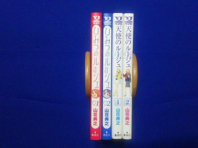 ���� YJ �V�g�̃��[�W�� & �Ђ݂̃��[�W�� �S2�� �S���� �і� �� �A�j��/�R�~�b�N/�L�����N�^�[�� 