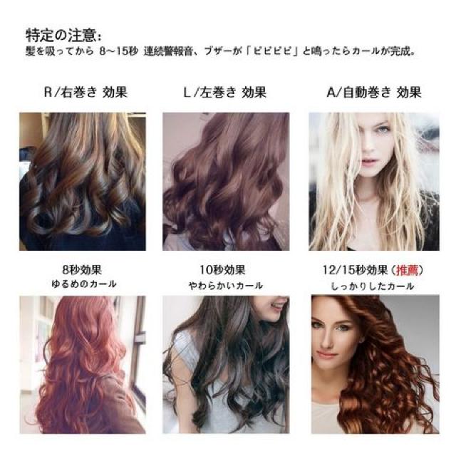 ヘアアイロン オートカール 海外対応(ピンク) < 家電/AV  ヘアアイロン オートカール 海外対応(ピンク) < 家電/AVの