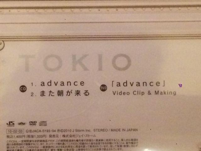 !A!TOKIO/advance/CD{DVDViJ!  ^gObY 