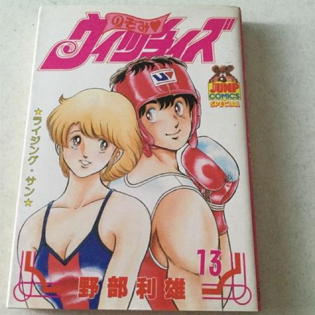 のぞみウイッチズ13 < アニメ/コミック/キャラクター  のぞみウイッチズ13  < アニメ/コミック/キャラクターの