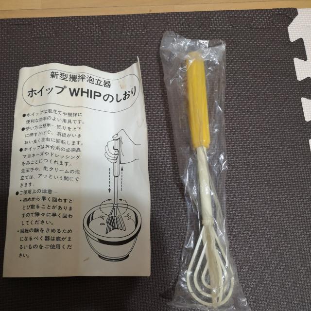 泡立て器 < インテリア/ライフ  泡立て器  < インテリア/ライフの