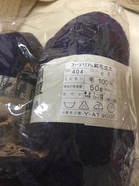 919.未使用☆並太毛糸☆3色☆8玉 < ペット/手芸/園芸  919.未使用☆並太毛糸☆3色☆8玉 < ペット/手芸/園芸の