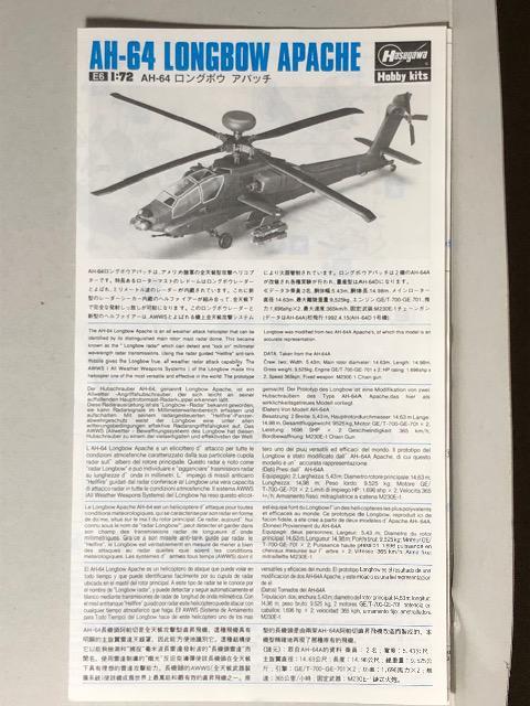 1/72 nZK GA_VO4 AH-64D Apb` O{E(NAp[c)  zr[ 