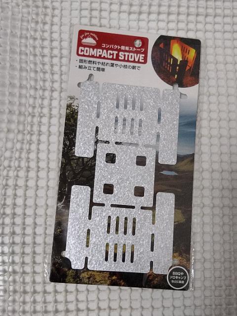 セリア コンパクト簡易ストーブ < レジャー/スポーツ  セリア コンパクト簡易ストーブ  < レジャー/スポーツの