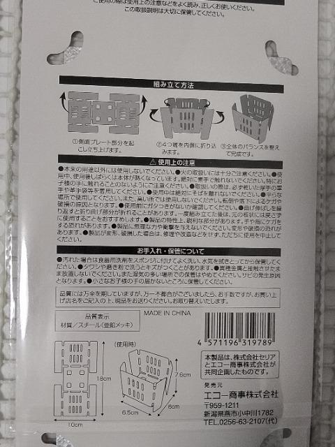 セリア コンパクト簡易ストーブ < レジャー/スポーツ  セリア コンパクト簡易ストーブ < レジャー/スポーツの