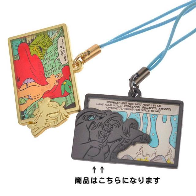 《New》リトルマーメード/アースラ★コミック調ストラップ<シェル型パッケージ> < 家電/AV  《New》リトルマーメード/アースラ★コミック調ストラップ<シェル型パッケージ>  < 家電/AVの