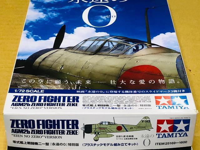 1/72 ^~ 뎮͏퓬@21^ [i0]ʔ  zr[ 