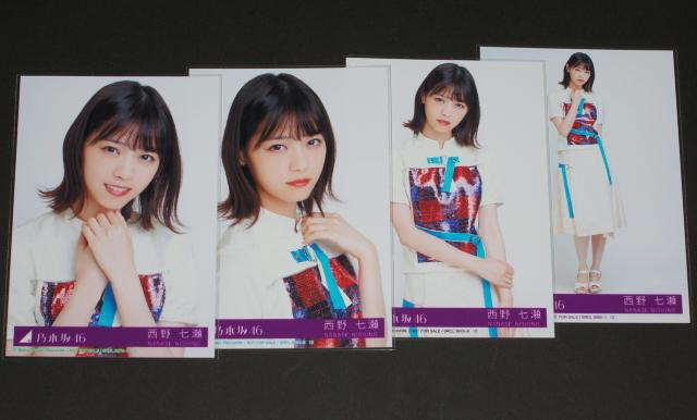 乃木坂46 帰り道は遠回りしたくなる 生写真4枚 西野七瀬 < タレントグッズ  乃木坂46 帰り道は遠回りしたくなる 生写真4枚 西野七瀬  < タレントグッズの